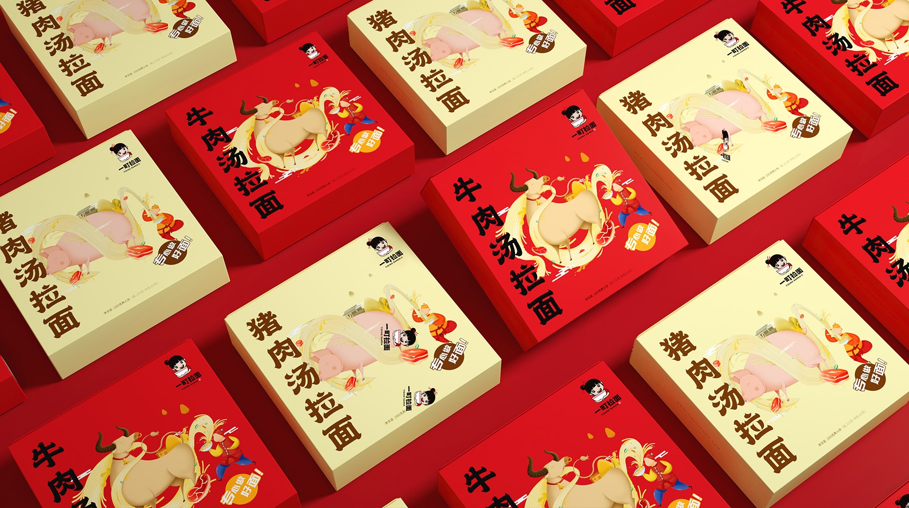 拉面包裝設計