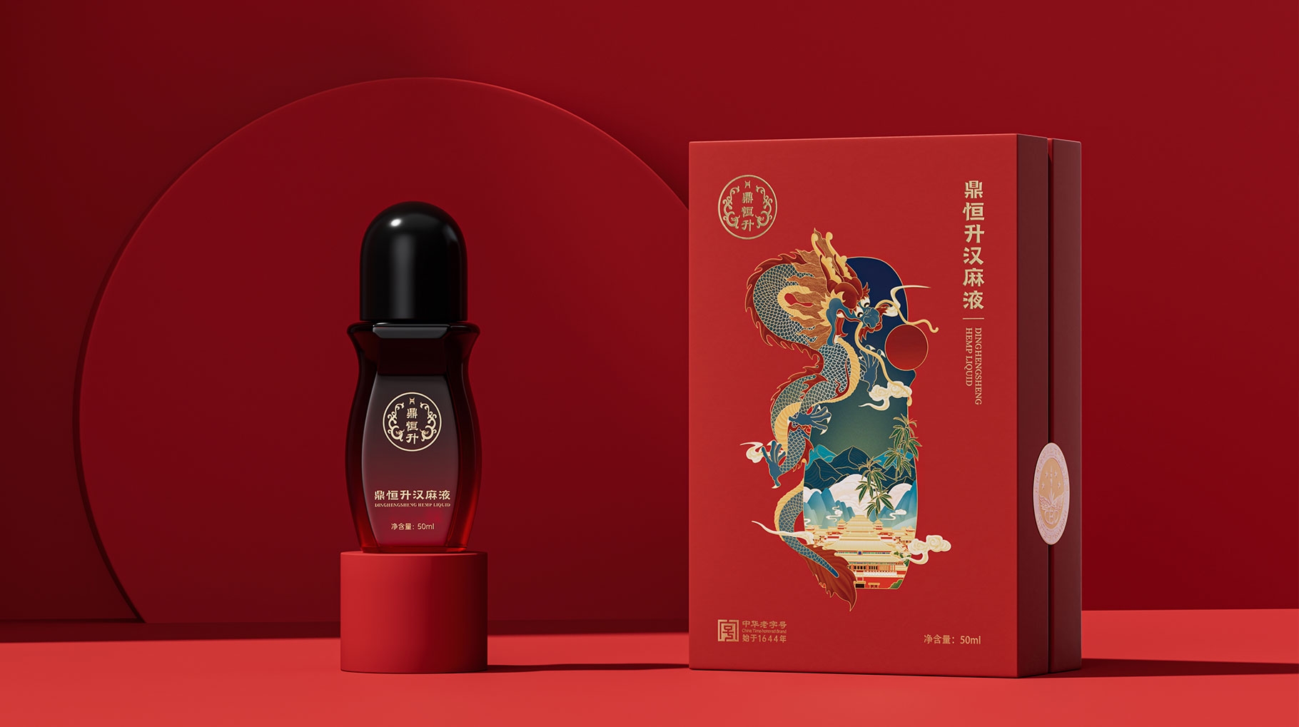 鼎恒升醫(yī)藥產(chǎn)品包裝設計