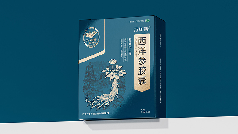 江門化妝品包裝設(shè)計(jì)收費(fèi)-江門化妝品包裝設(shè)計(jì)收費(fèi)標(biāo)準(zhǔn)及行情